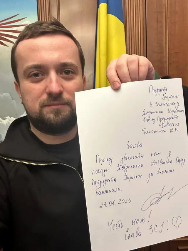Кирилл Тимошенко