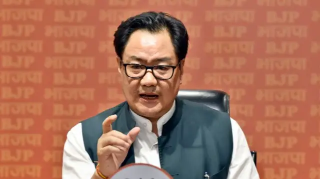 કિરેન રિજીજુ