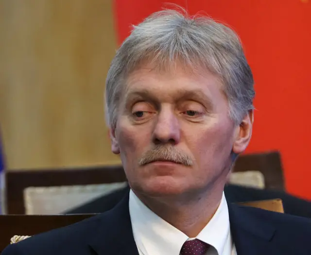 Дмитрий Песков