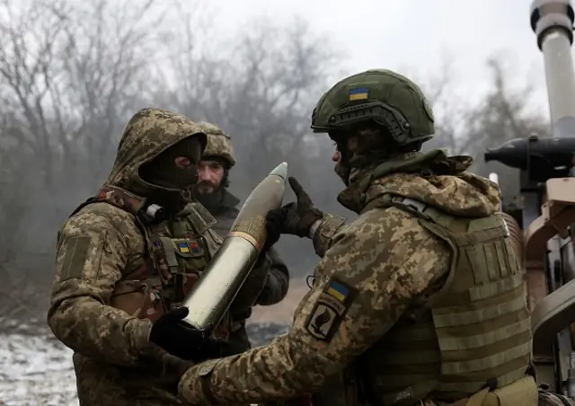 Украинская артиллерия