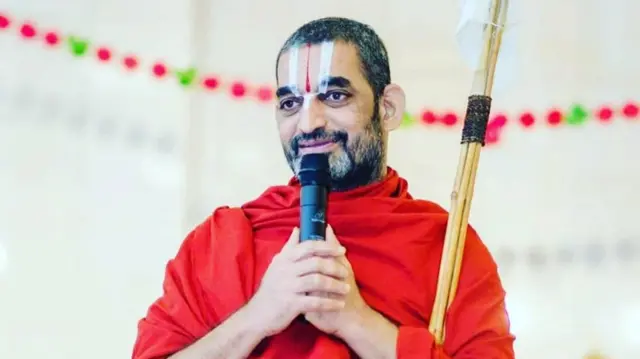 చిన జీయర్