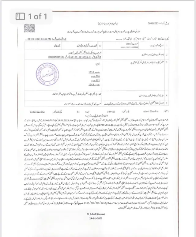 FIR