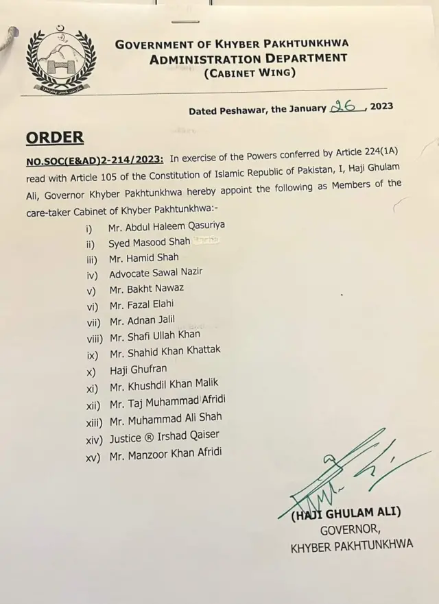 KPK