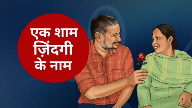 कहानी रवि प्रकाश की
