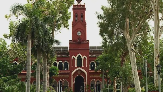 एएमयू