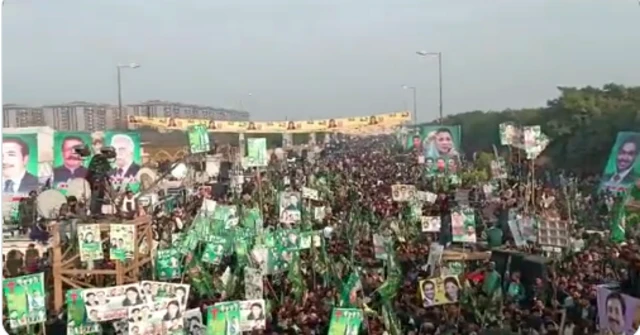 Maryam Nawaz