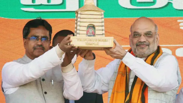त्रिपुरा