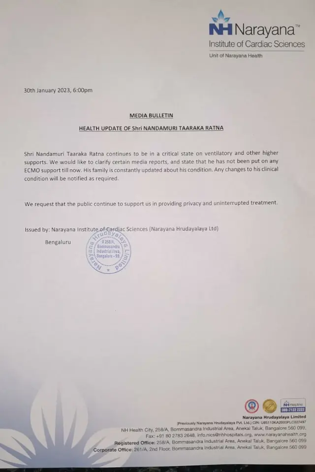 తారకరత్న