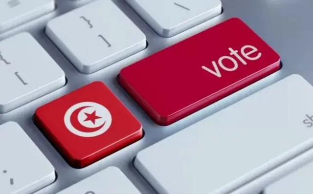 تونس