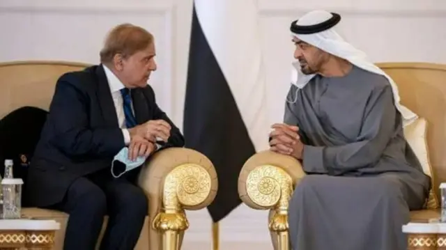 پی ایم ہاوس