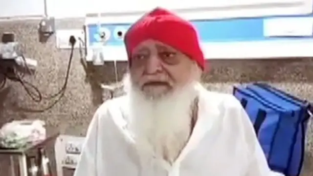 Asaram