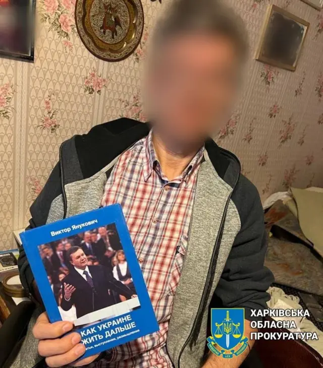 Обыск в квартире обвиняемого