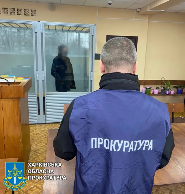 Суд над 61-летним харьковчанином
