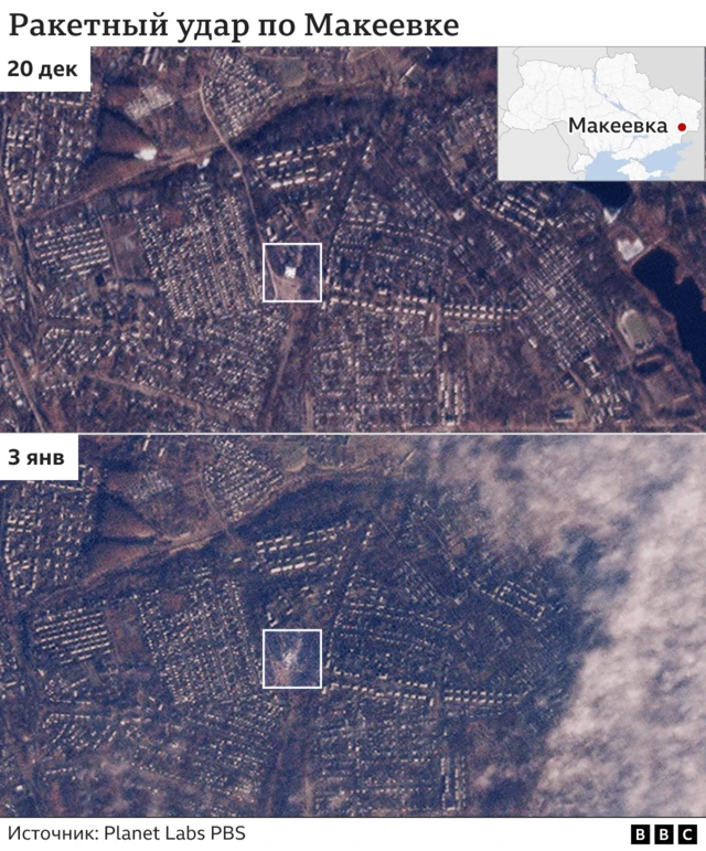 Фото Макеевки о спутника