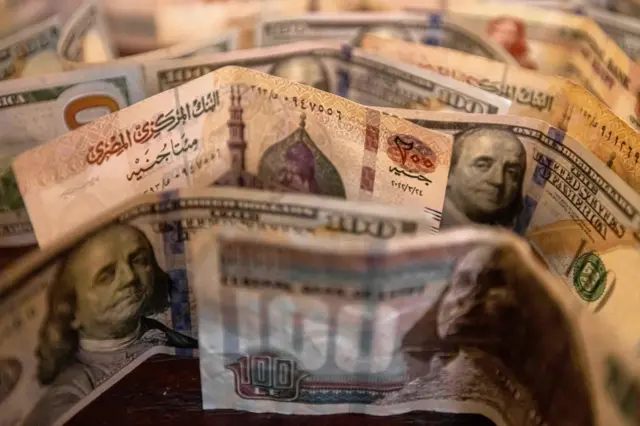 الجنيه المصري