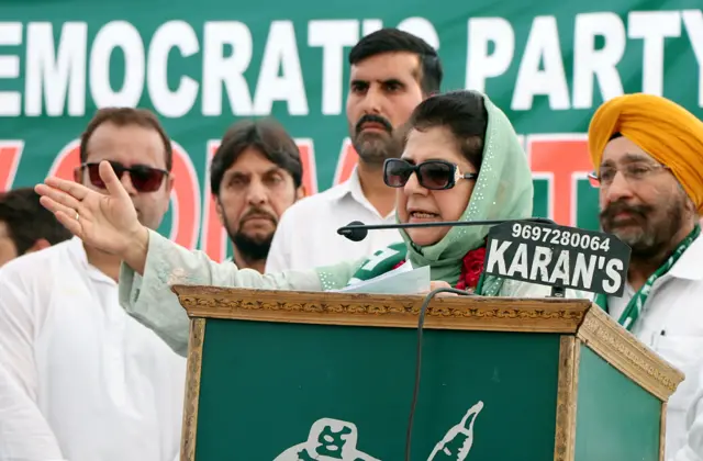 महबूबा मुफ्ती