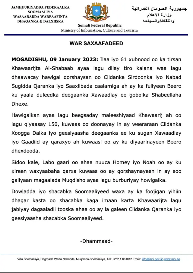 War saxaafadeedka dowladda
