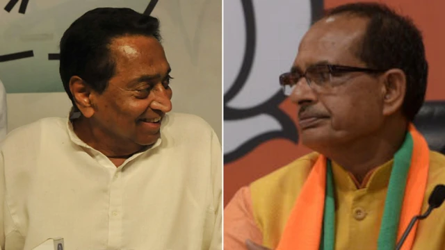 कमलनाथ और शिवराज सिंह चौहान