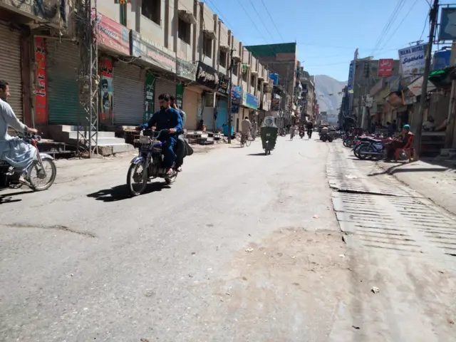 شٹر ڈاؤن