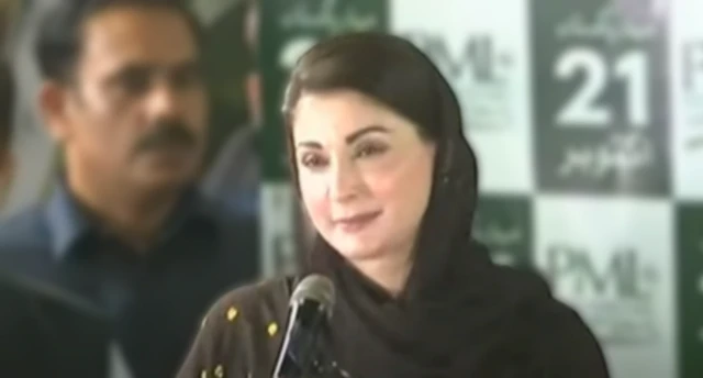 maryam nawaz