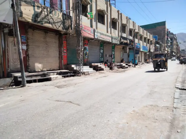 شٹرڈاؤن