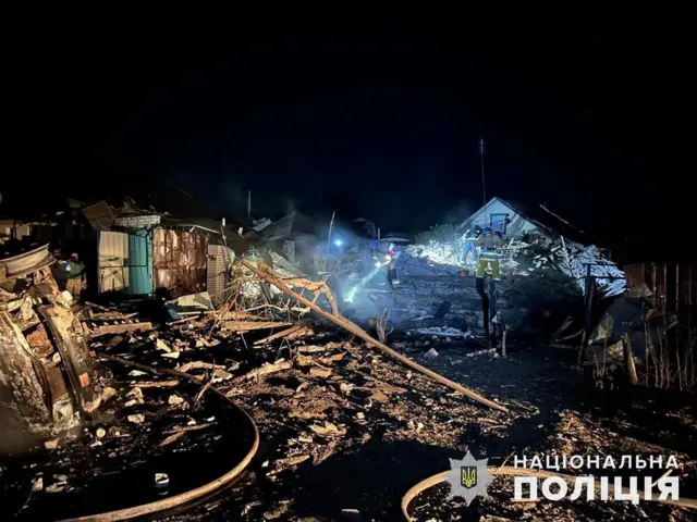 Донецкая область
