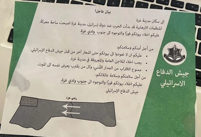 المنشور