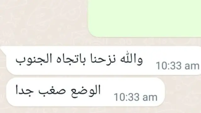 حنان أبو دغيم صحفية في قطاع غزة