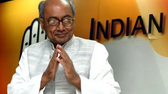 दिग्विजय सिंह