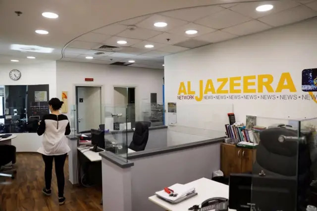 Xafiiska Al-Jazeera ee Qudus