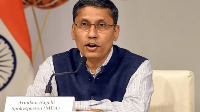 अरिंदम बागची