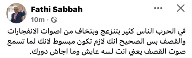 من إفادات سكان غزة