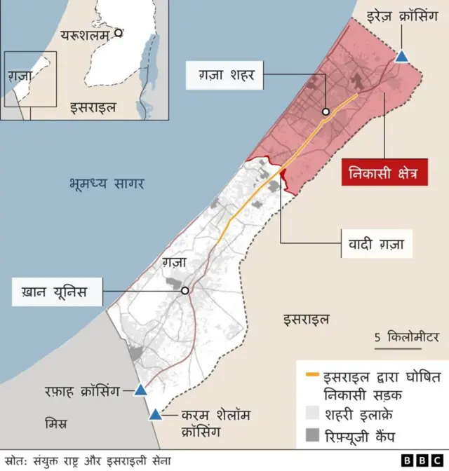 रफ़ाह क्रॉसिंग