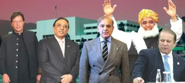 پاکستان