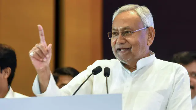 नीतीश कुमार