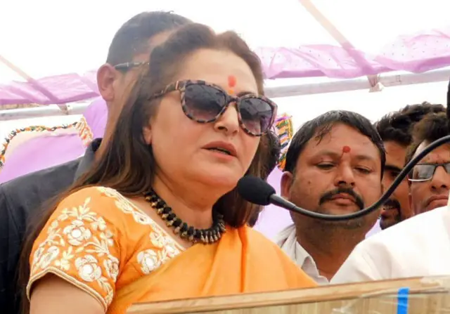 जयाप्रदा