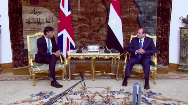 مصر