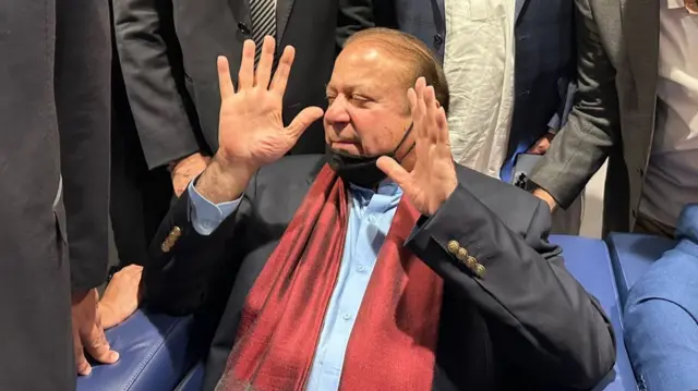 نواز شریف