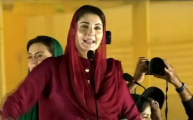 مریم نواز