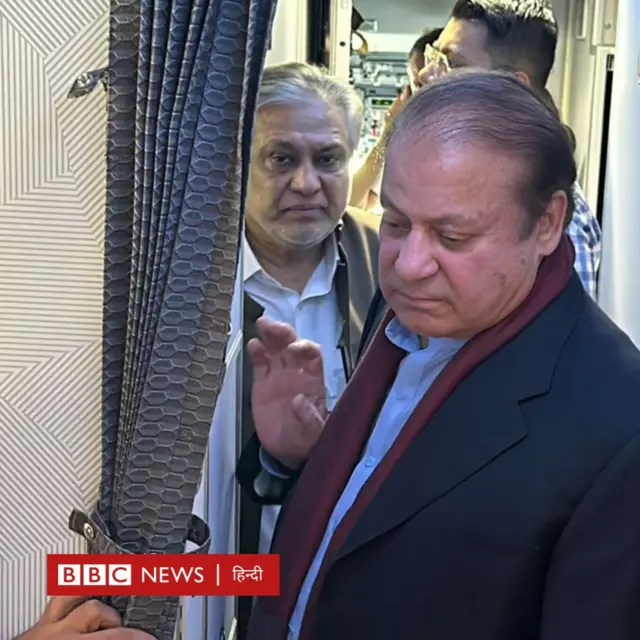 नवाज़ शरीफ़