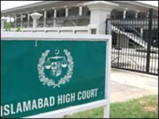 اسلام آباد ہائی کورٹ