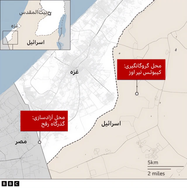 نقشه گروگانگیری