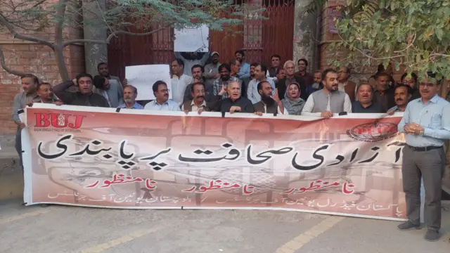 کوئٹہ میں صحافیوں کامظاہرہ