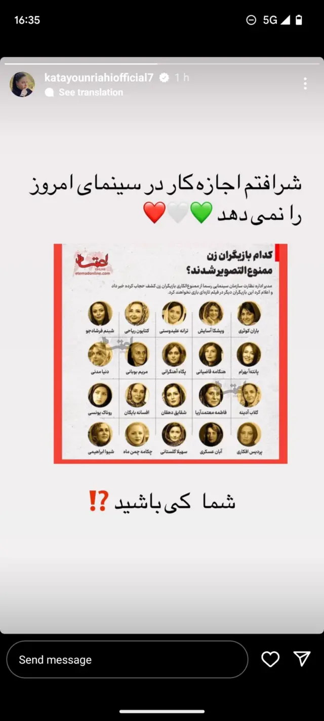 ریاحی