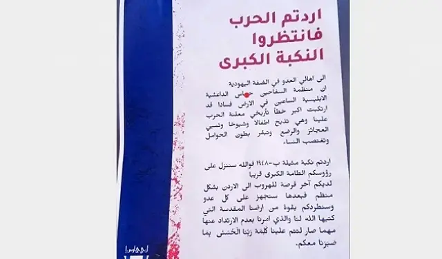 أحد المنشورات