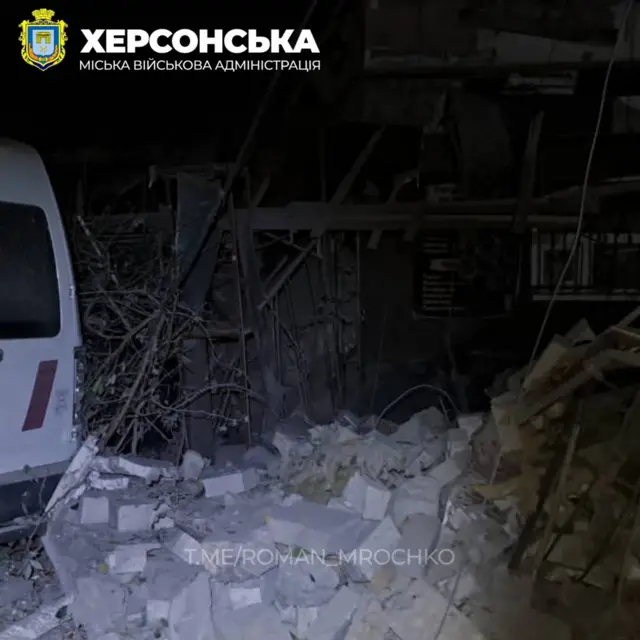 Херсон
