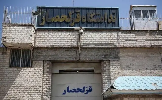 ir