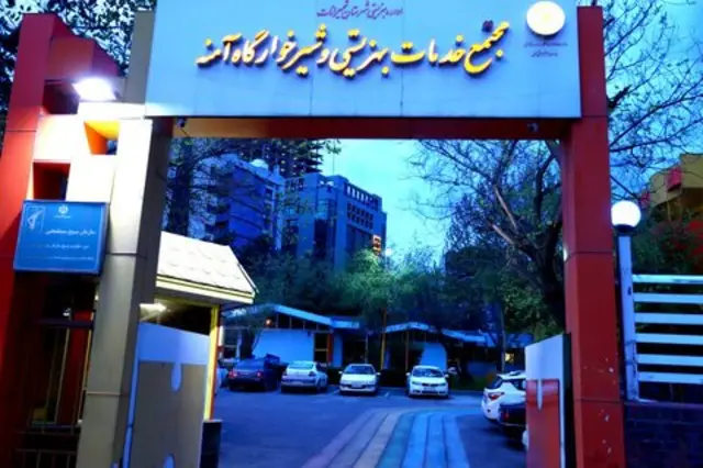 IR