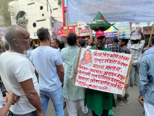 আওয়ামী লীগের হরতাল বিরোধী সমাবেশ