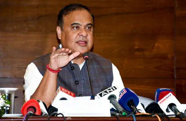 असम